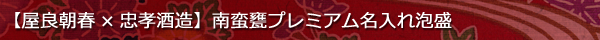 バナー