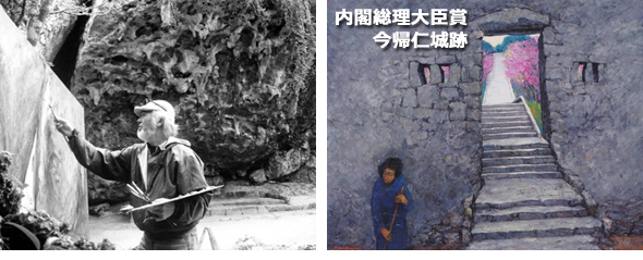 内閣総理大臣賞受賞作品