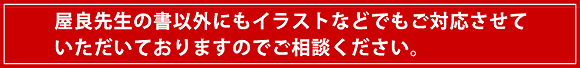 バナー