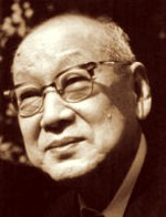 東京大学名誉教授 坂口謹一郎博士