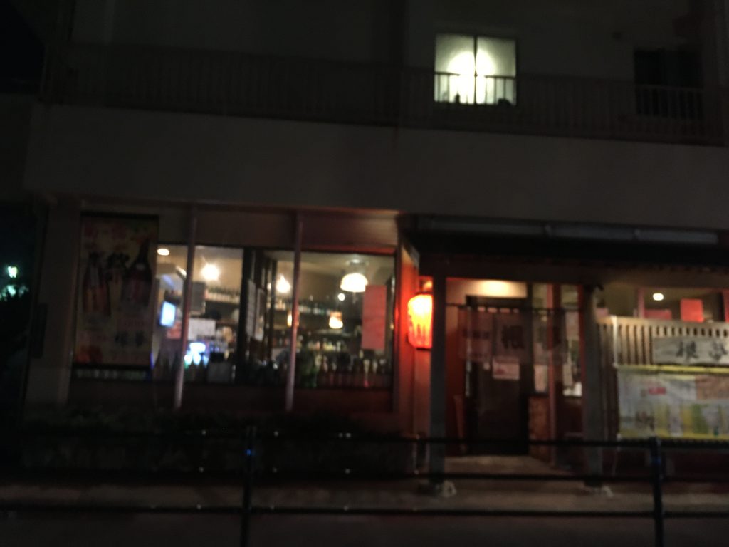 沖縄そば屋「根夢」