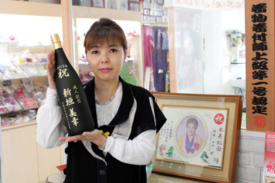 大宜味さま