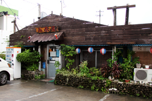 海産物料理 山原屋