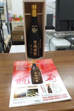 第一スタジオ⑥