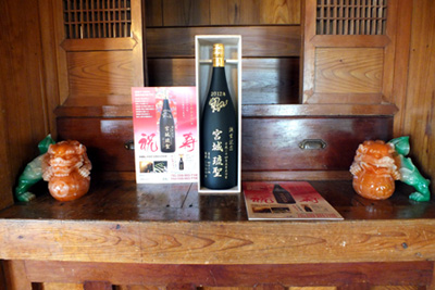 みやび茶屋仲元④