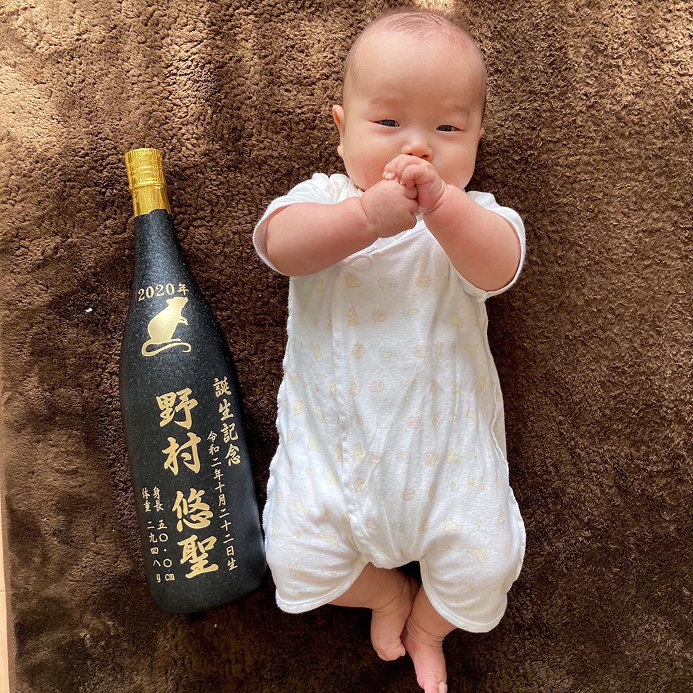 【画像】泡盛記念ボトルと可愛いらしい赤ちゃん