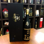 泡盛結婚祝いボトル