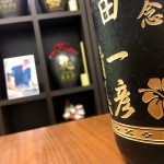 泡盛結婚祝いボトル