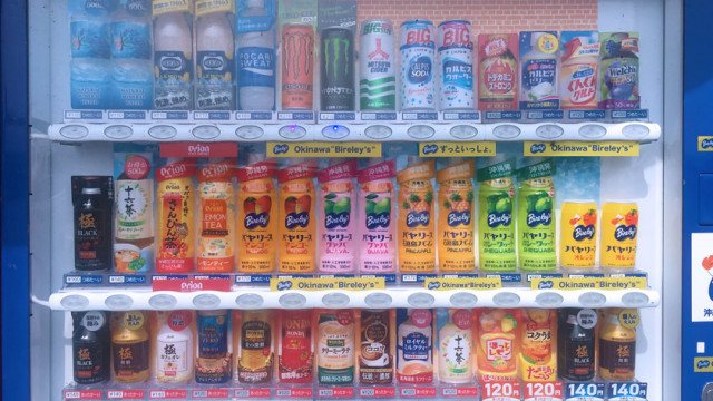 沖縄の販売機